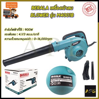 BERALA เครื่องเป่าลม BLOWER รุ่น M4001B