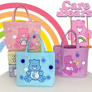 กระเป๋าถือ carebear ผ้าดิบ