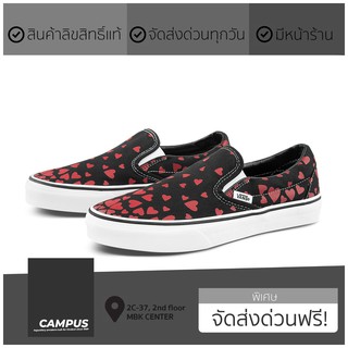 VANS Valentines Hearts Slip-On//Black-VN0A33TB45L...