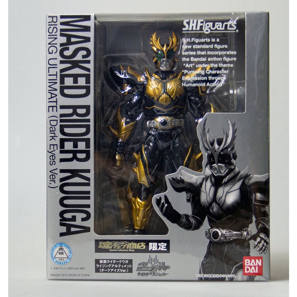 [พร้อมส่ง/ของใหม่] S.H.Figuarts SHF Kamen Rider Kuuga Rising Ultimate Black Eyes Ver. เวอร์ชั่นแรก ตาดำ