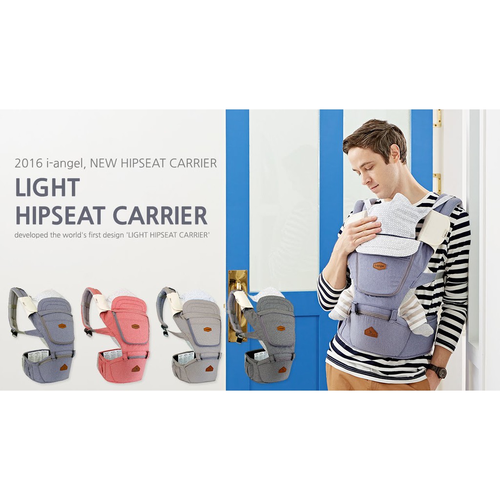 เป้อุ้มเด็ก i-angel สีฟ้า เเบบมีเบาะรอง นำเข้าจากเกาหลี