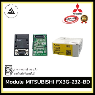 Module MITSUBISHI FX3G-232-BD อุปกรณ์ไฟฟ้าบ้านและโรงงาน