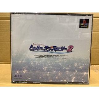 แผ่นแท้ [PS1] Ture Love Story 2 (Japan) (SLPS-01743~5)