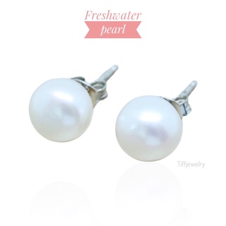 Tiffjewelry ต่างหูมุกแท้(Fresh water Pearl)ขนาด 7 mm. ก้านและแป้นเงินแท้ ใส่ได้ไม่แพ้ไม่คัน