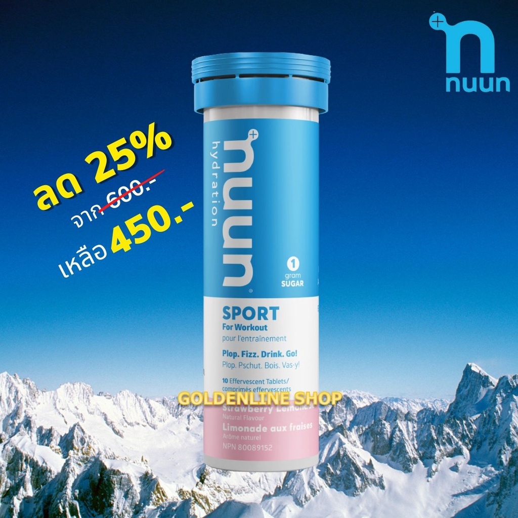 Nuun Sport (1 หลอด) เม็ดฟู่เกลือแร่ Hydration Electrolyte สำหรับนักกีฬา ผสมน้ำรส  Strawberry Lemonade