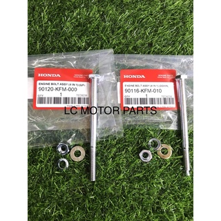 เพลาเครื่องยนต์ ด้านบน และล่าง สําหรับ Honda EX5/DREAM C70 ENGINE SHAFT BOLT ASSY UP DOWN