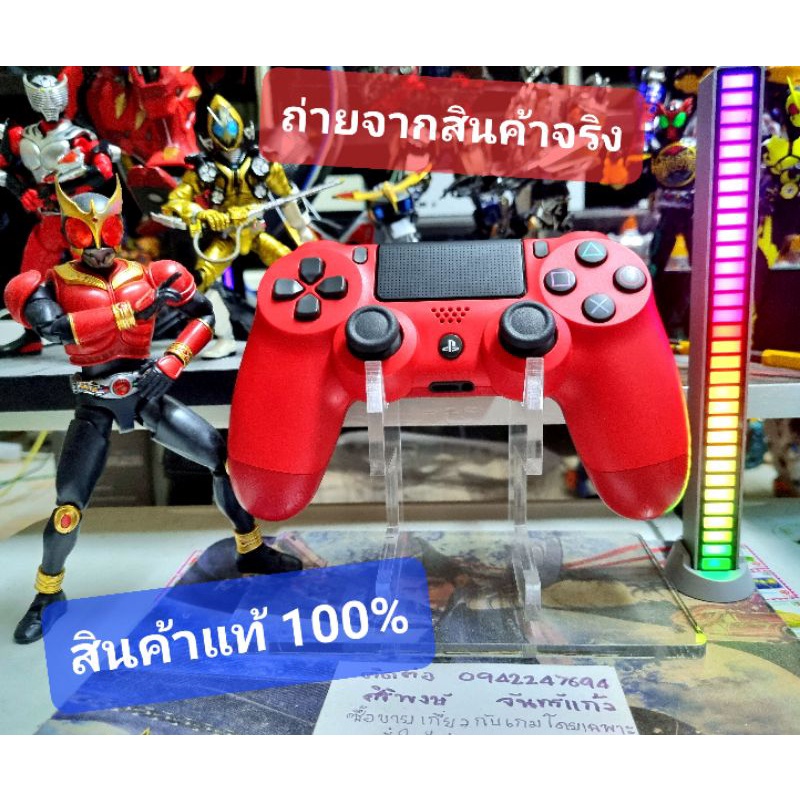 จอยสีแดง Ps4 (ของแท้ sony100%)รุ่น Gen 2 ล่าสุด สินค้ามือสองสภาพดีใช้งานปกติเช็คแล้ว ถ่ายจากสินค้าจร