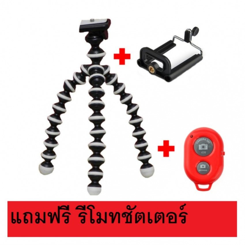 AB Shutter 3 Octopus Tripod and AB Shutter_Orange