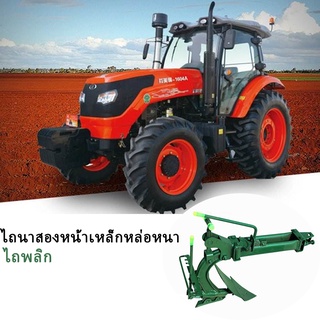 คันรถไถนา คันไถนา Walk-Behind Tractor Thick Cast Iron Double-Sided Plow Flip Plough Cultivated Land Plow Open Trench Plo