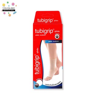 Tubigrip(ทูบิ๊กลิป) ankle ผ้ายืดรัดข้อเท้า สำหรับสวมเพื่อป้องกันและบรรเทาอาการปวดเมื่อยบริเวณข้อเท้า บรรจุ 1 ชิ้น/กล่อง