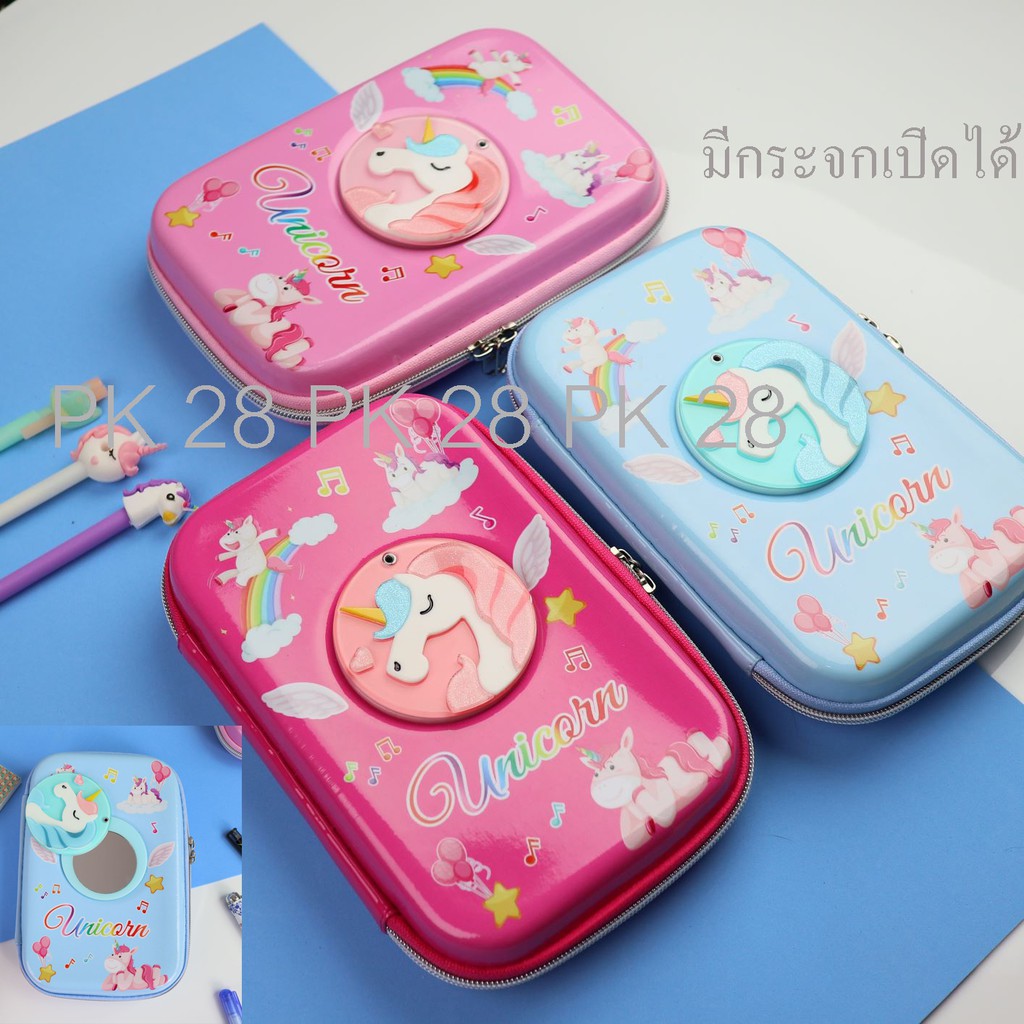 พร้อมส่งกล่องดินสอ กระเป๋าดินสอลายนูน 3D ลายยูนิคอร์นมีกระจก(งานเทียบsmiggle งานเทียบสมิกเกิ้ล )