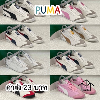 รองเท้าผ้าใบหนัง PUMA  ⚠️สินค้าพร้อมส่ง💈🌸🌵