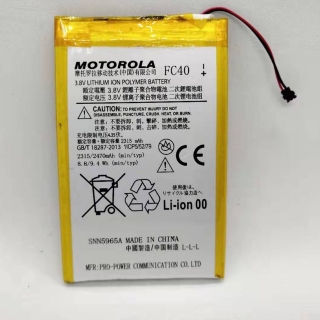 แบตเตอรี่Moto G3 (xt1541)(FC40)
