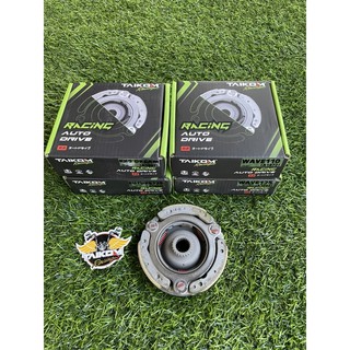 Ex5 HP Dream LC135 Wave110 Future Wave125 คลัตช์ออโต้ไดรฟ์ สําหรับแข่งรถ