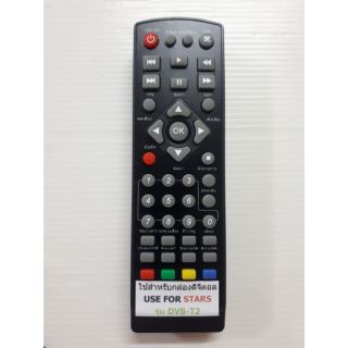 รีโมทใช้สำหรับกล่องดิจิตอล USE FOR  DTSRS  รุ่น DVB-T2