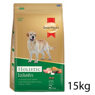 Smartheart Gold Holistic Adult All Breeds 15kg อาหารสุนัข สมาร์ทฮาร์ท โกลด์ โฮลิสติก สำหรับสุนัขโดทุกสายพันธุ์