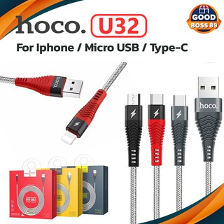 Hoco U32 สายชาจถักหุ้มด้วยลวดอลูมิเนียม Unswerving steel braided charging cable hoco ของแท้ 100% goodboss89