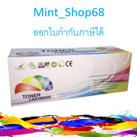 HP 202A CF500A Black ตลับเทียบเท่า