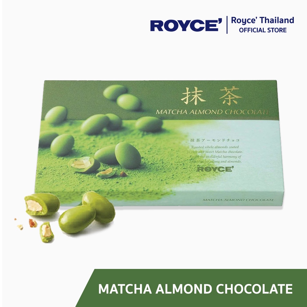 ROYCE' Matcha Almond Chocolate มัทฉะ อัลมอนต์ ช็อกโกแลต