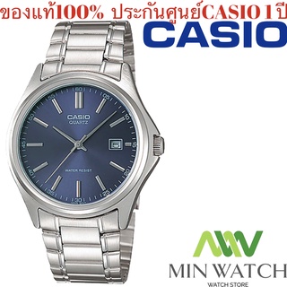 Casio นาฬิกาข้อมือ นาฬิกาผู้ชาย สายสเตนเลสสตีล รุ่น MTP-1183A-1A ( Black/Silver ) MTP-1183A-2A MTP-1183A-7A MTP-1183A-7B