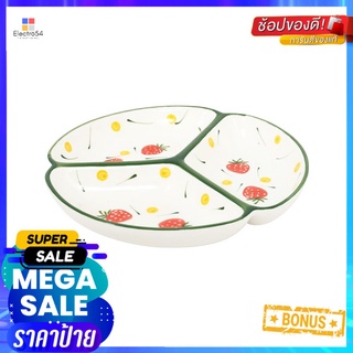 จาน PORCELAIN 3 ช่อง 8 นิ้ว KECH STRAWBERRY3-COMPARTMENT PORCELAIN DIVIDED SERVING DISH KECH 8IN STRAWBERRY