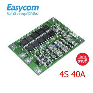 4 วินาที 40A Li-ion LITH.ium เซลล์ 18650 ชาร์จ PCB BMS แผ่นป้องกันสำหรับสว่านมอเตอร์ 14.8 โวลต์ 16.8 โวลต์