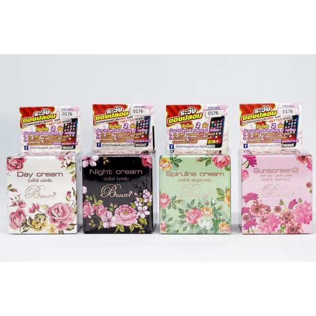 ของแท้100% ครีมBeauty 3 ขนาด15 กรัม 3สูตร กระปุกใหญ่