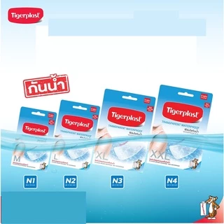 Tigerplast พลาสเตอร์ปิดแผล แบบใส กันน้ำ มีหลายขนาด (WF,W1,W2,W3,W4)