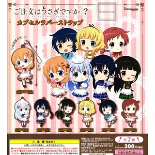 Is the order a rabbit?? Capsule rubber strap vol.1 Gashapon พวงกุญแจ กาชาปอง Gochuumon wa Usagi Desu ka?