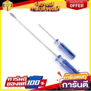 ไขควงเดี่ยว หัวแบน JE TECH 40 มม. ไขควง SLOTTED SCREWDRIVER JE TECH 40MM