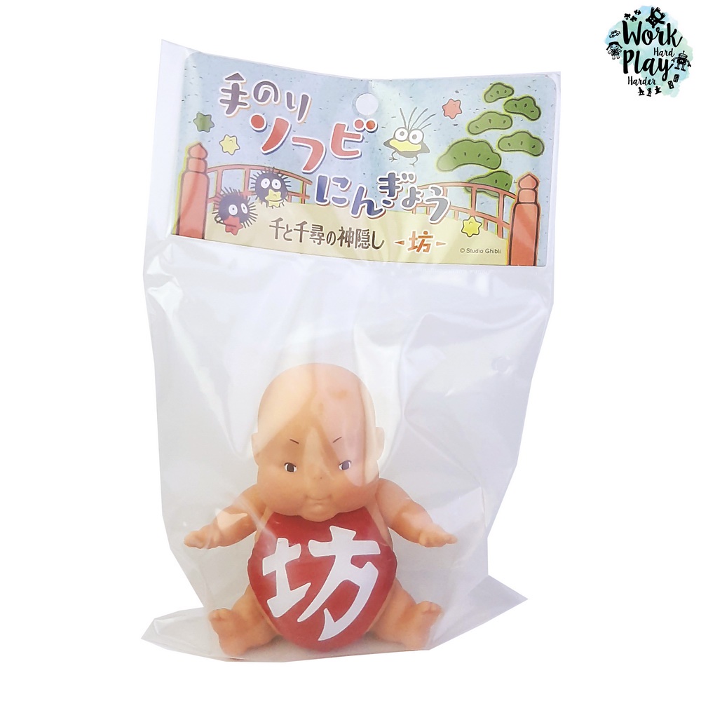 Studio Ghibli Spirited Away Boh Soft Vinyl Figure จิบลิ สปิริเต็ด อเวย์ โบ ซอฟท์ ไวนิล ฟิกเกอร์