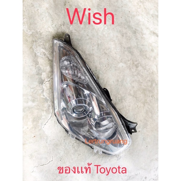 ของเเท้!! ไฟหน้า wish  รุ่น2 ของเเท้  Toyota ไฟหน้าวิช mc ไฟหน้า wish