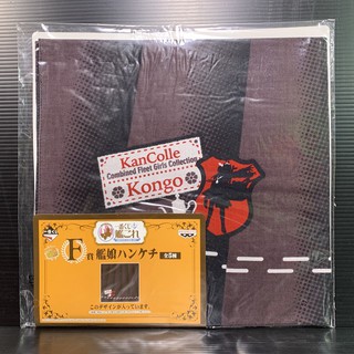 Ichiban Kuji Kantai Collection Prize F Handkerchief (ผ้าเช็ดหน้า) - Kongo