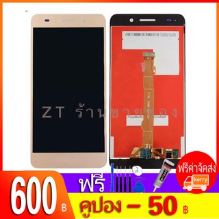 หน้าจอ LCD พร้อมทัชสกรีน - Huawei Y6 ii / CAM-L21