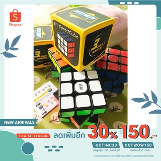 รูบิค Rubik ขนาด 3×3 หมุนลื่น ไม่หลุดง่าย ความเร็วระดับมืออาชีพ ไม่มีสะดุด พร้อมส่ง