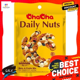 ชาช่าเดลี่นัทถั่วรวมอบกรอบ 23 กรัม CHACHA DAILY NUTS MIXED NUTS CRISPY 23 G