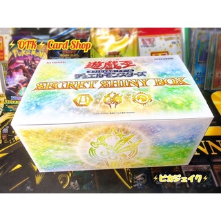 Yugioh OCG Original Japanese Edition Secret Shiny Box (in Sealed)