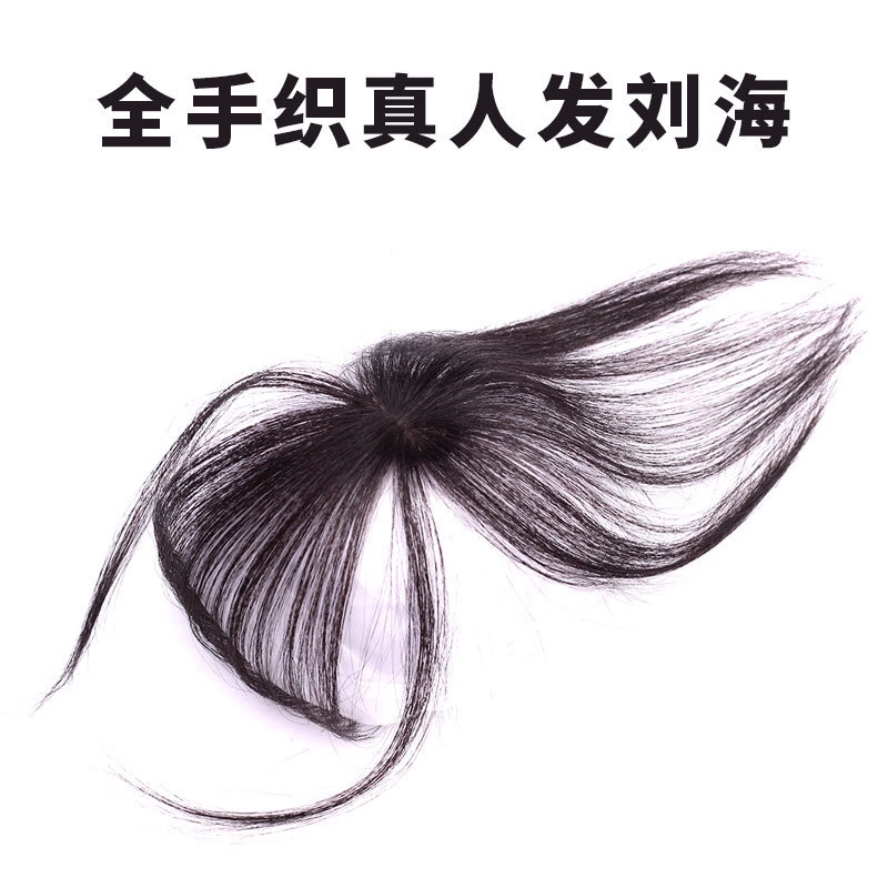 [B.Q] Air Bangs Head Replacement Piece Mini Wig Qi Bangs Piece Light Hand-Knitted 3d Bangs Real Wig