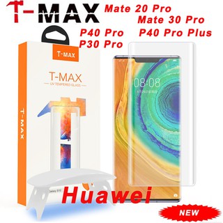 ฟิล์มกระจก UV T-Max ครบเซ็ต Huawei Mate 30 20 Pro P40 P30 Pro