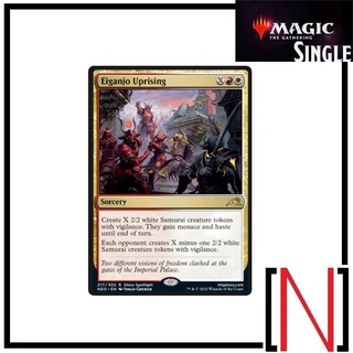 [MTG][Single][NEO] Eiganjo Uprising ระดับ Rare [ภาษาอังกฤษ]