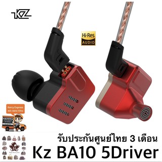 Kz BA10 New 2019 หูฟัง 10 Driver รองรับ Hi-Res สินค้าพร้อมจัดส่ง รับประกันศูนย์ไทย 3 เดือน