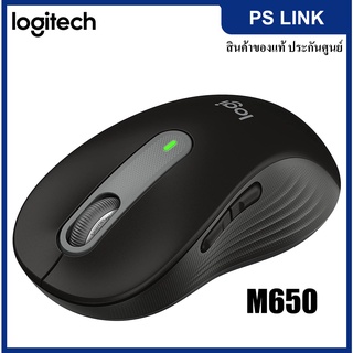 M650 Signature Wireless Mouse เมาส์ไร้สาย ได้ทั้ง Bluetooth และ Wireless - Graphite (910-006262)