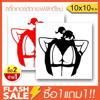 [ซื้อ1แถม1] สติ๊กเกอร์ติดรถ โชว์ปั้นท้าย JDM STYLE PVCอย่างดี  (★Graphic Design★) ลายเส้น2ชิ้น ซ้าย-ขวา  By Hisoshop