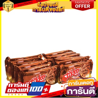 สติ๊กโก้ ฟิงเกอร์ เวเฟอร์สอดไส้ครีมช็อกโกแลต 12 กรัม แพ็ค 12 ห่อ Stikko Fingers Wafer Cream Chocolate 12 g x 12