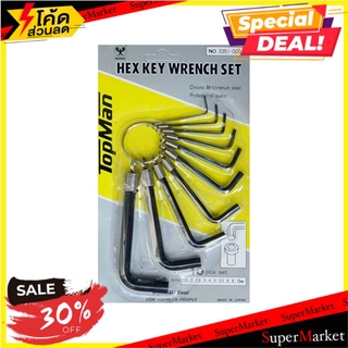 ✨HOT Item✨ ประแจหกเหลี่ยม TOP MAN 10 ชิ้น/ชุด ช่างมืออาชีพ INCH 10EA/SET TOP MAN HEX KEY ไขควง