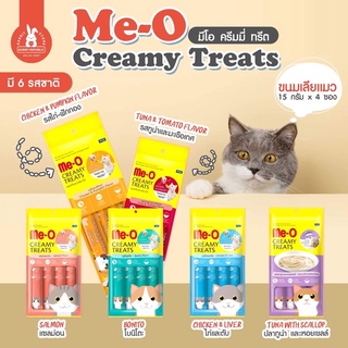 Me-O creamy treats (1 แพ็ค x 4 ซอง)