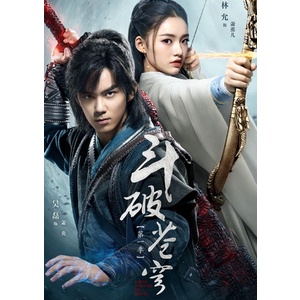 FIGHTS BREAK SPHERE*