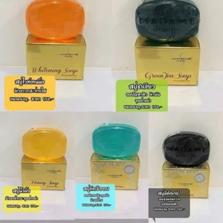 ครีมมาดามออแกนิก (มี3ขนาด)
