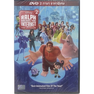 Ralph Breaks the Internet (DVD)/ราล์ฟตะลุยโลกอินเทอร์เน็ต: วายร้ายหัวใจฮีโร่ 2 (ดีวีดี)