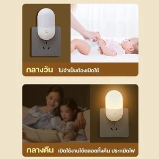 โคมไฟติดผนัง แบบเสียบปลั๊ก ประหยัดพลังงาน ปรับแสงได้ 2 สี โคมไฟ LED โคมไฟหัวนอน